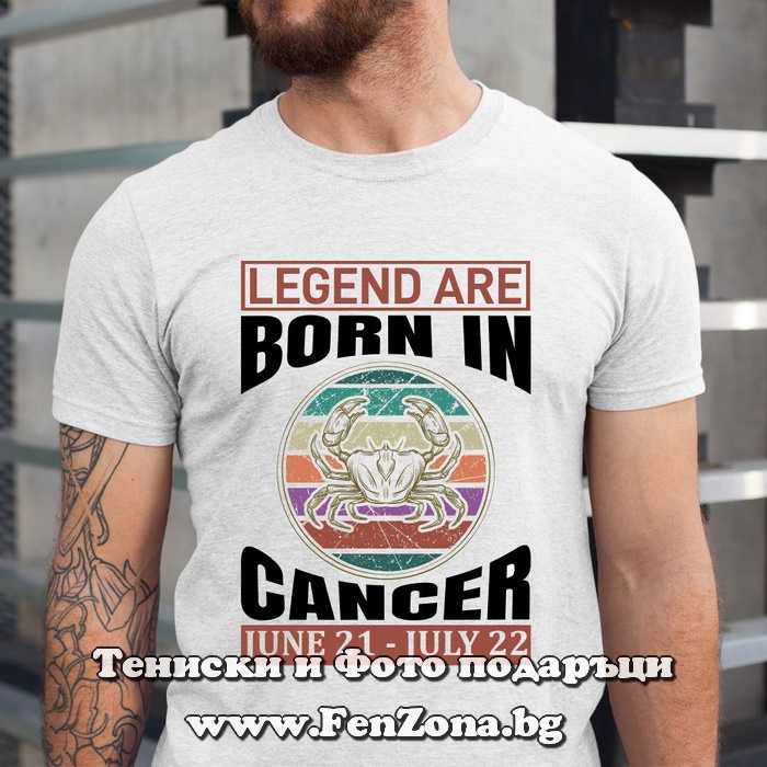 Мъжка тениска с надпис за зодия Рак – Legends are born in Cancer