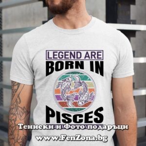Мъжка тениска с надпис за зодия Риби – Legends are born in Pisces