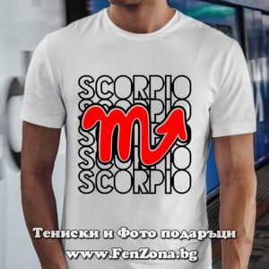 Мъжка тениска с надпис Scorpio - Image 2