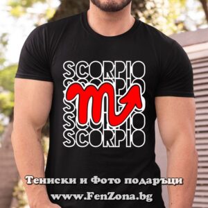 Мъжка тениска с надпис Scorpio