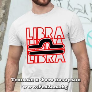 Мъжка тениска с надпис Libra - Image 2