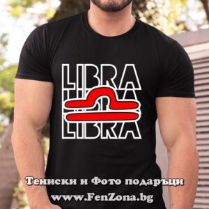 Мъжка тениска с надпис Libra