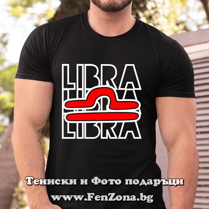 Мъжка тениска с надпис Libra