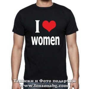 Мъжка тениска с надпис I love women
