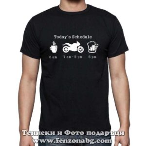Мъжка тениска с надпис Today's schedule