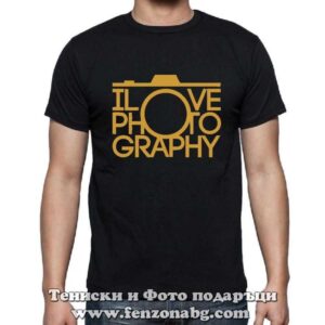 Мъжка тениска с надпис I love photography