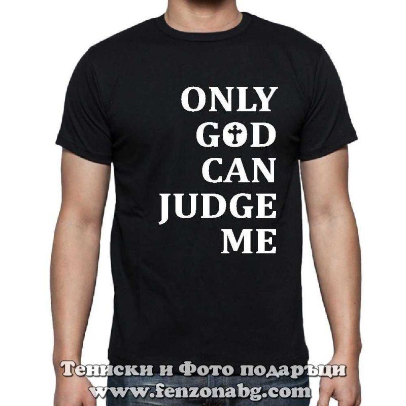 Мъжка тениска с надпис Only God can judge me