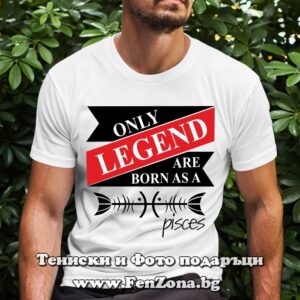 Мъжка тениска с надпис – Legends are born as Pisces - Image 2