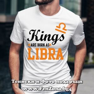 Мъжка тениска с надпис Kings are born as Libra - Image 2