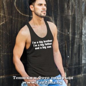 Фитнес потник с надпис I am a big brother...