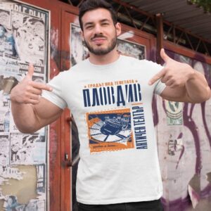 Мъжка тениска с надпис Пловдив - Image 4