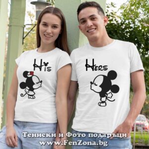Тениски за двойки и влюбени – His minnie / Hers Mickey - Image 2