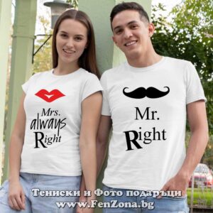 Тениски за двойки и влюбени – Mr right / Mrs always right - Image 2