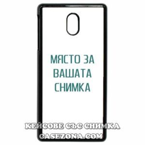 Nokia  3 - Кейс за телефон със снимка