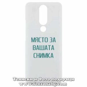 Nokia 4.2 - Кейс за телефон със снимка