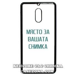 Nokia  6 - Кейс за телефон със снимка