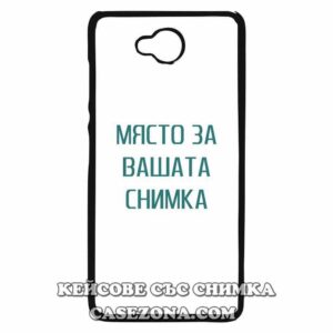 Nokia Lumia 650 - Кейс за телефон със снимка
