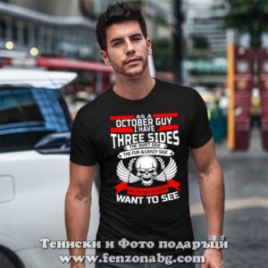 Мъжка тениска с надпис October guy - Three sides - Image 2