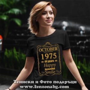 Дамска тениска с надпис October Happy Beautiful Smile - Image 2