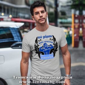 Мъжка тениска с надпис Най-добрите фитнес инструктори са родени през Октомври - Image 2