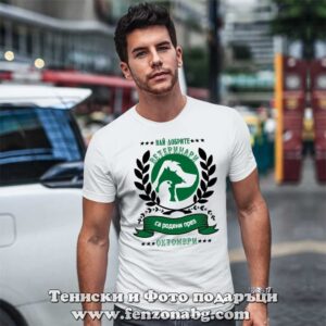 oktomvri 01 106 teniska sas snimka podarak za rozhden den oktomvri nay dobrite veterinari sa rodeni prez