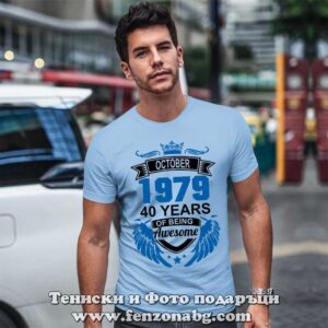 Мъжка тениска с надпис October of begin awesome - Image 2