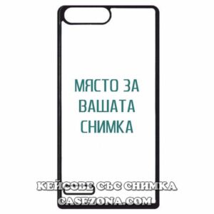 Huawei P7 mini - Кейс за телефон със снимка