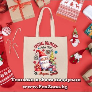 Памучна чанта с надпис Special delivery for Maria