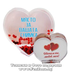 Преспапие със снимка и надпис на гърба – Обичам те, любов моя!