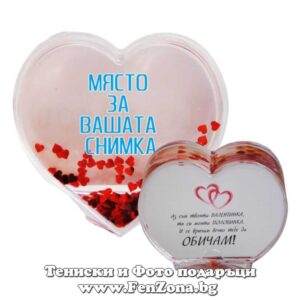 Преспапие със снимка и надпис на гърба – Аз съм твоята Валентинка