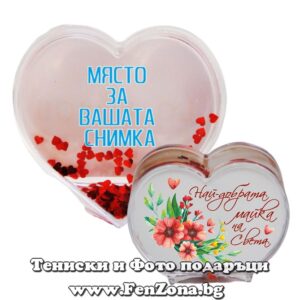 Преспапие със снимка и надпис на гърба – Най-добрата майка на света