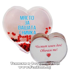 Преспапие със снимка и надпис на гърба – Честит имен ден!