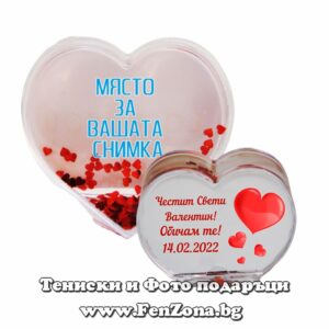 Преспапие сърце с ваша снимка и надпис - Подарък за Свети Валентин