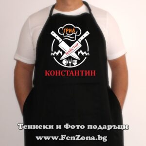 Престилка с надпис Грил майстор Константин