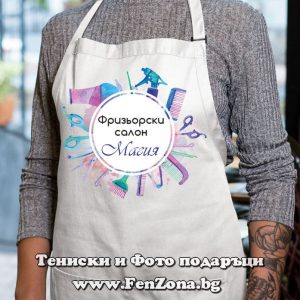 Престилка с надпис Фризьорски салон..