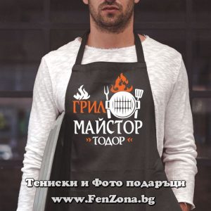Престилка с надпис Грил майстор Тодор