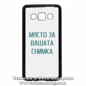 Samsung Galaxy A3 - Кейс за телефон със снимка