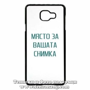 Samsung Galaxy А7-2016 - Кейс за телефон със снимка