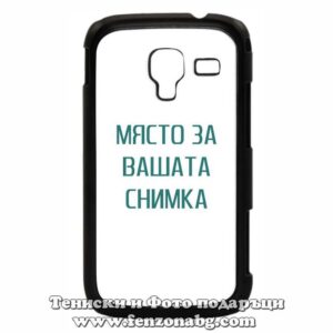 Samsung Galaxy Ace 2 - Кейс за телефон със снимка