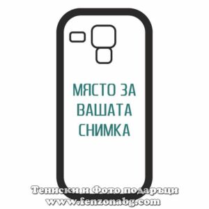 Samsung Galaxy Duos - Кейс за телефон със снимка