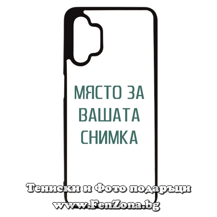 Samsung Galaxy A32 4G - Кейс за телефон със снимка