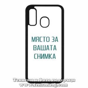 Samsung Galaxy A40 - Кейс за телефон със снимка