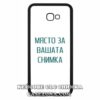 Samsung Galaxy J4 Plus - Кейс за телефон със снимка