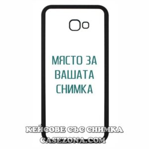 Samsung Galaxy J4 Plus - Кейс за телефон със снимка