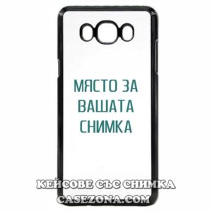 Samsung Galaxy J7-2016 - Кейс за телефон със снимка
