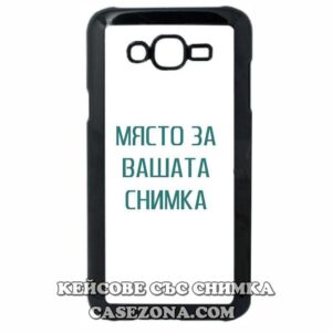 Samsung Galaxy J7 - Кейс за телефон със снимка