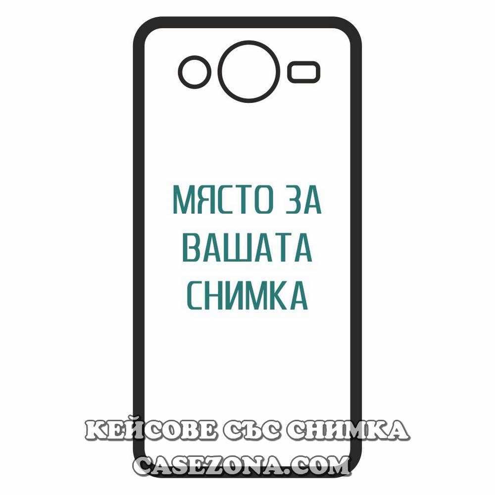 Samsung Galaxy Mega 5.8 - Кейс за телефон със снимка