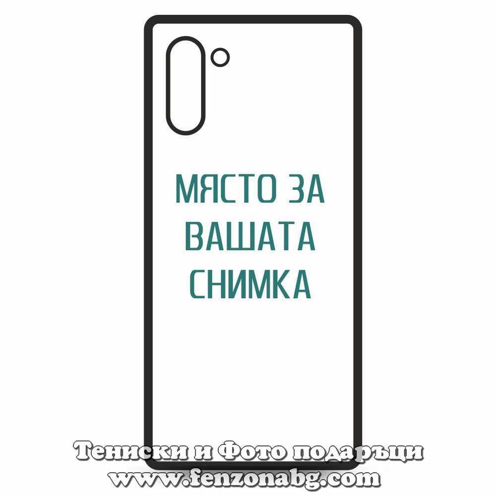 Samsung Galaxy Note 10 - Кейс за телефон със снимка
