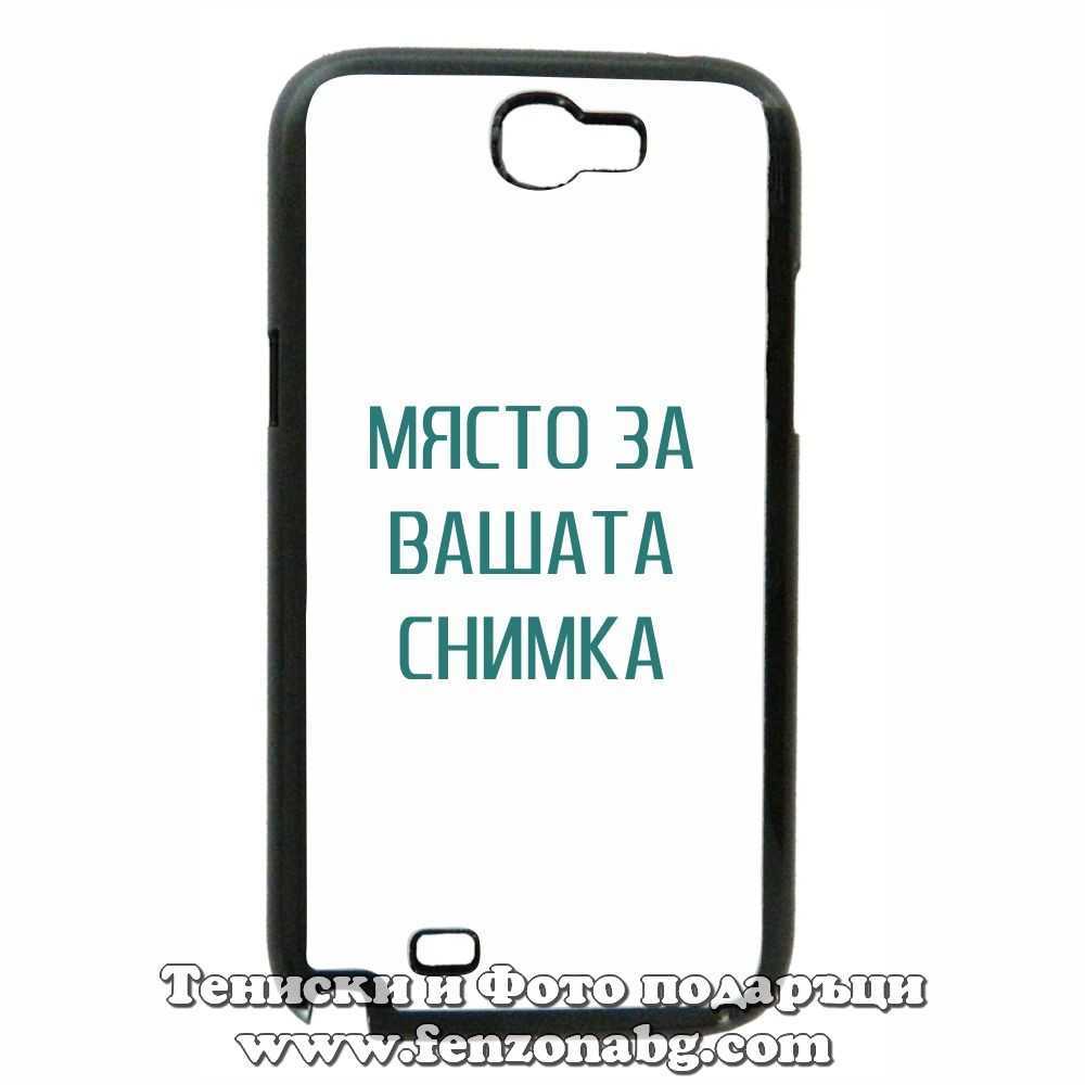 Samsung Galaxy Note 2 - Кейс за телефон със снимка