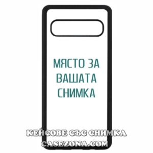 Samsung Galaxy S10 Plus - Кейс за телефон със снимка